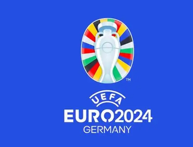 欧洲杯开赛：2024年德国欧洲杯前瞻