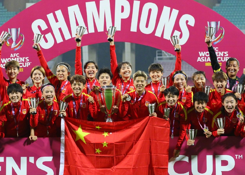 中国女足唯一一次世界杯冠军：中国女足世界杯新征程
