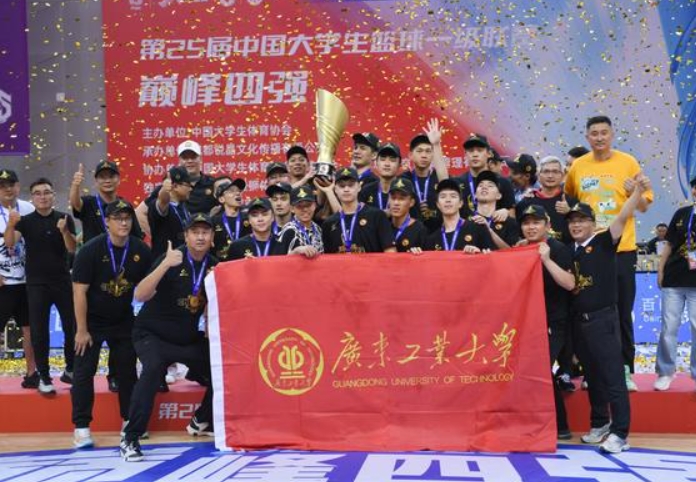 cuba历届冠军：广东工业大学男篮的冠军征程