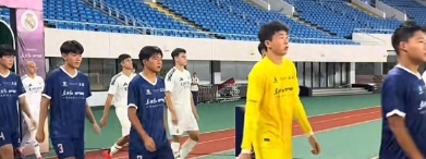 2 - 3 ！上海 U17 队难敌皇马 U17 ，惨遭逆转