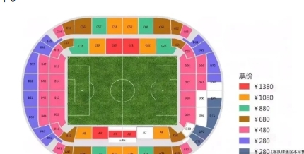 国足战印尼票价公布：高档位有所下降